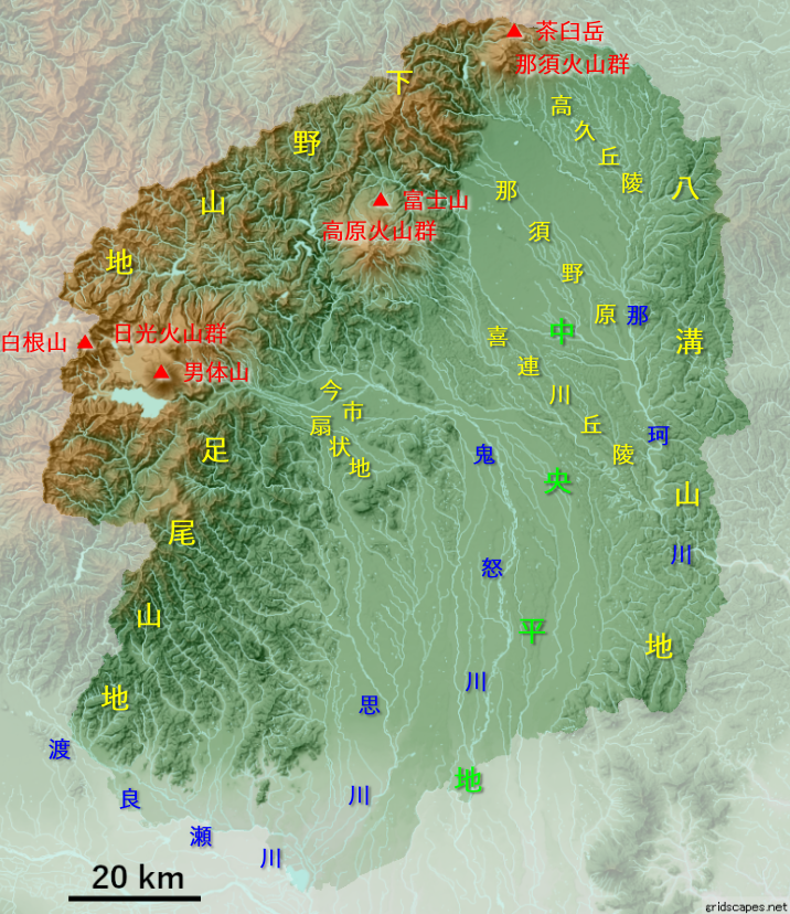 栃木県の地形