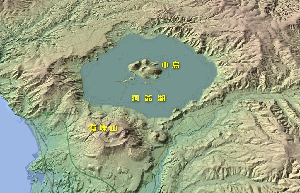 カルデラ噴火